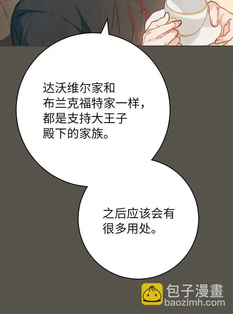 99 步步为营27