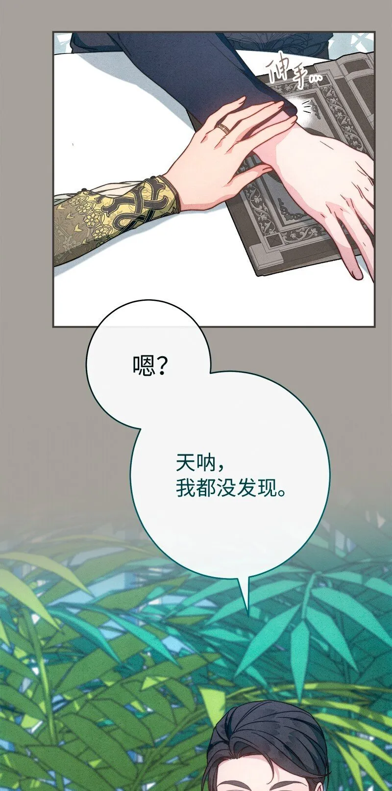 101 真诚的邀约69