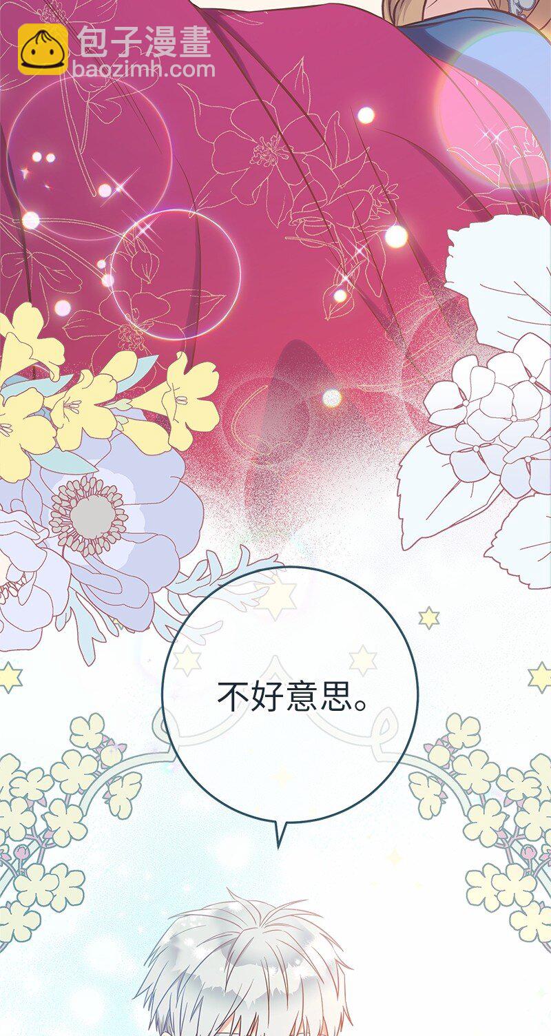 30 有意为之99