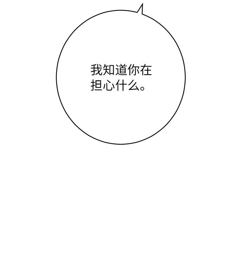 35 若即若离的心45