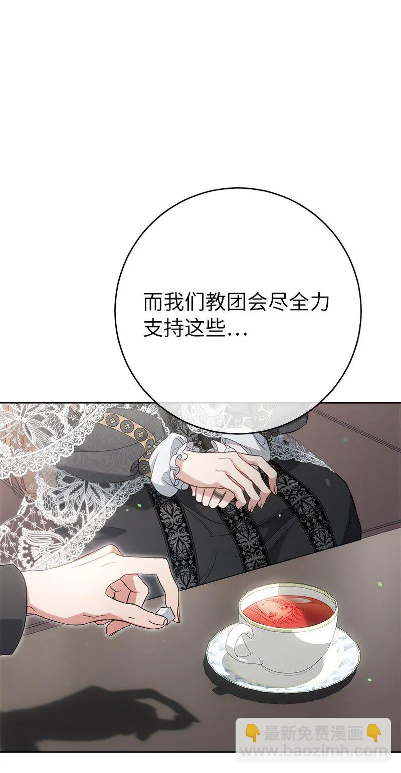 62 圣人35