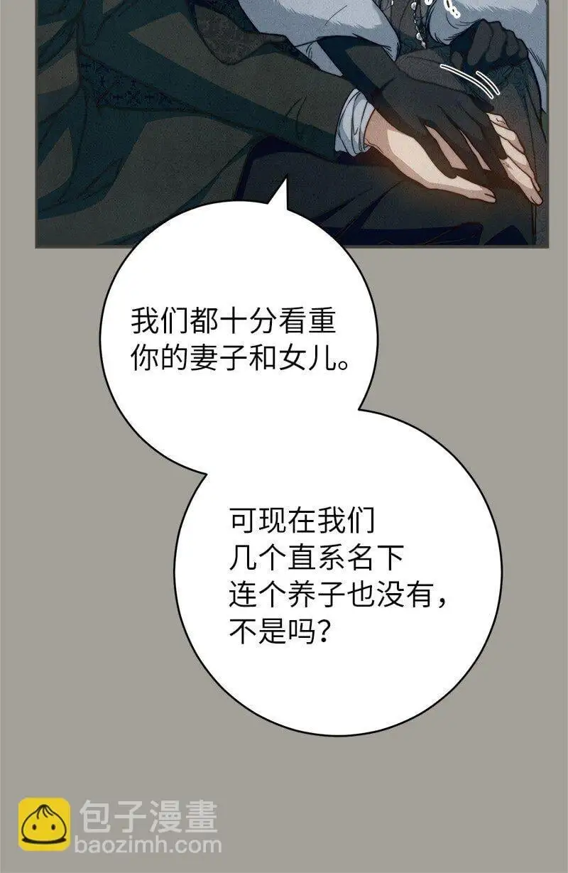 98 为了站在她身边12