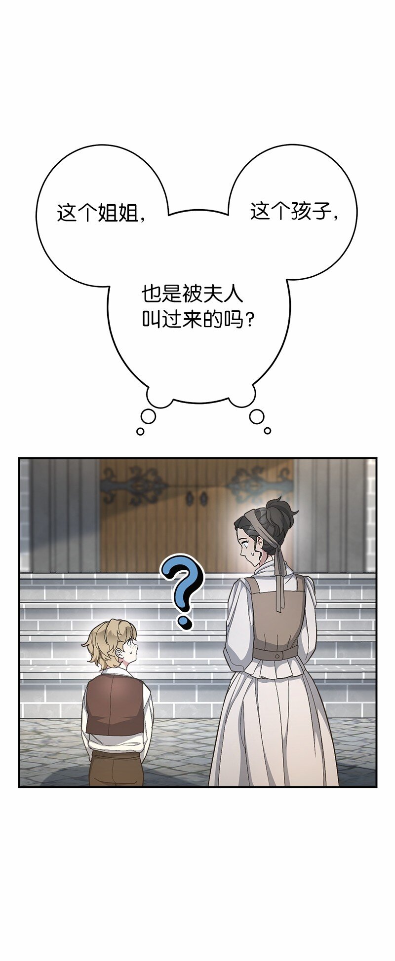 12 安排妥当66