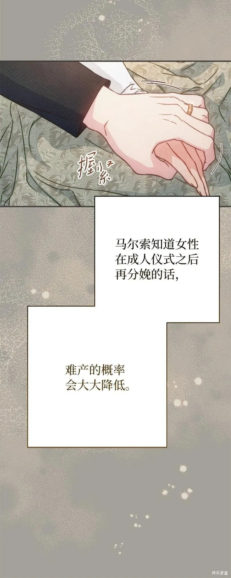 第109话28