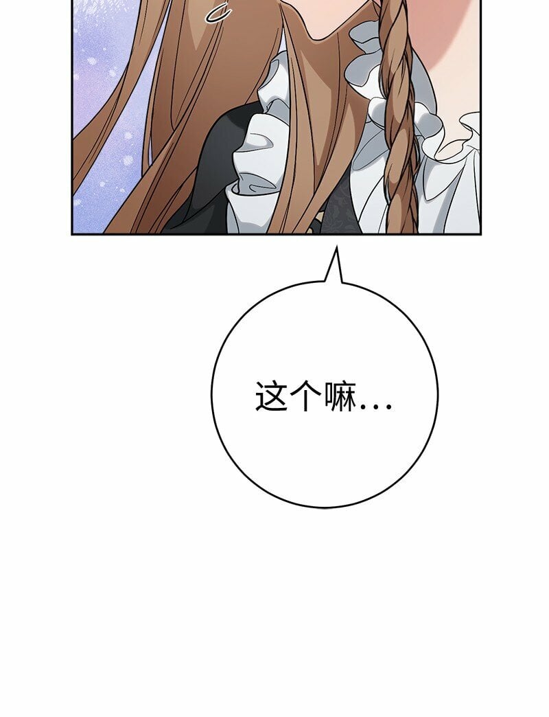 63 启程回阿尔诺14