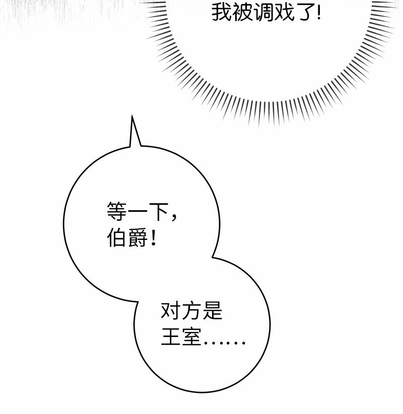 30 有意为之96