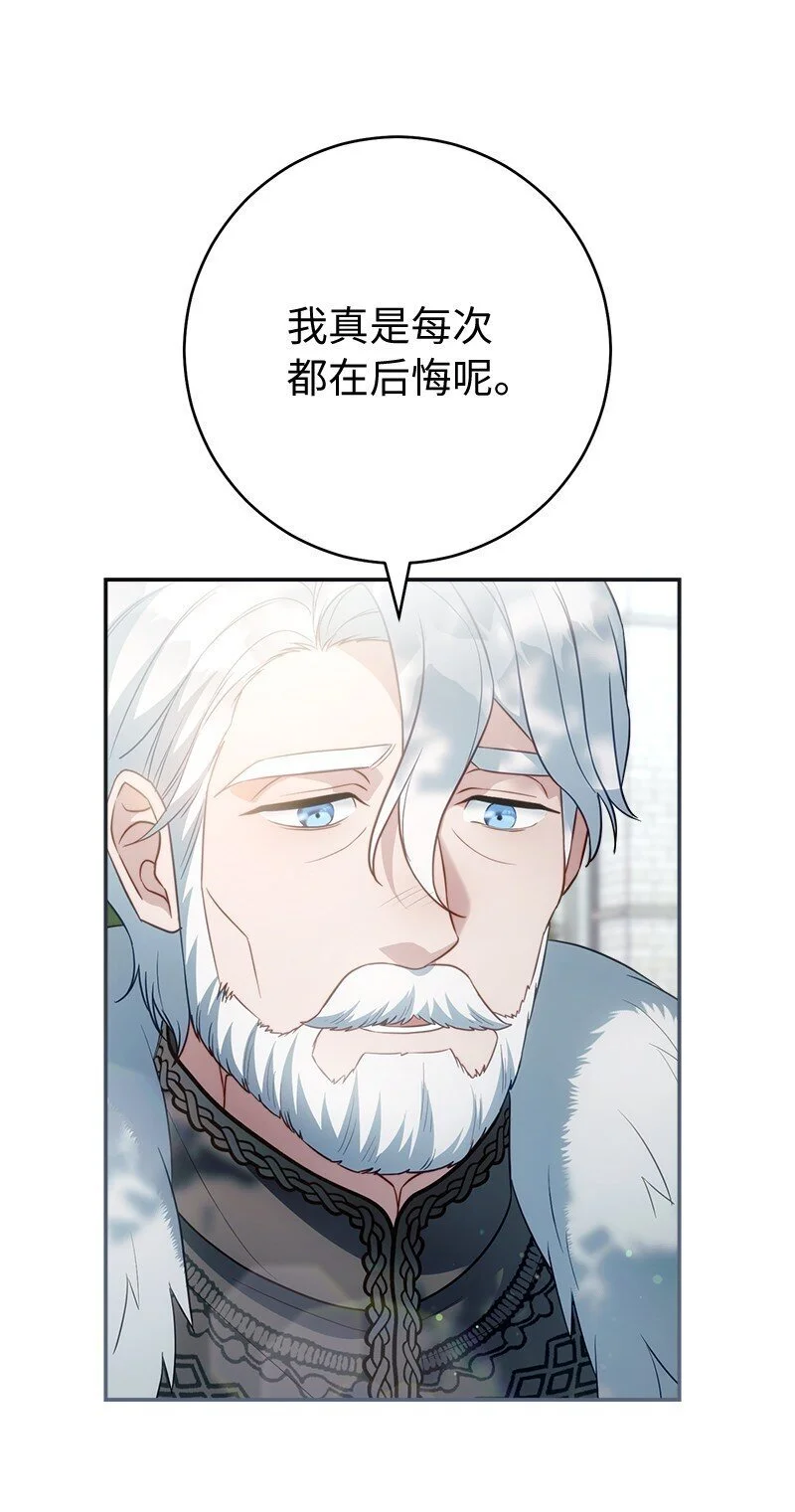 91 进爵9