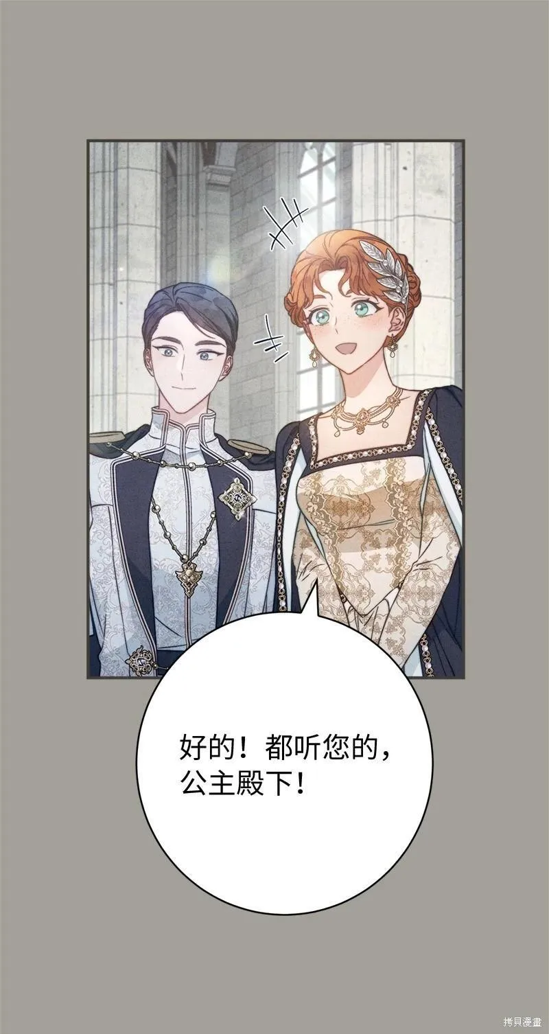 第109话15