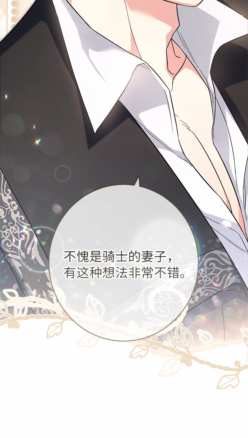 18 二人的距离80