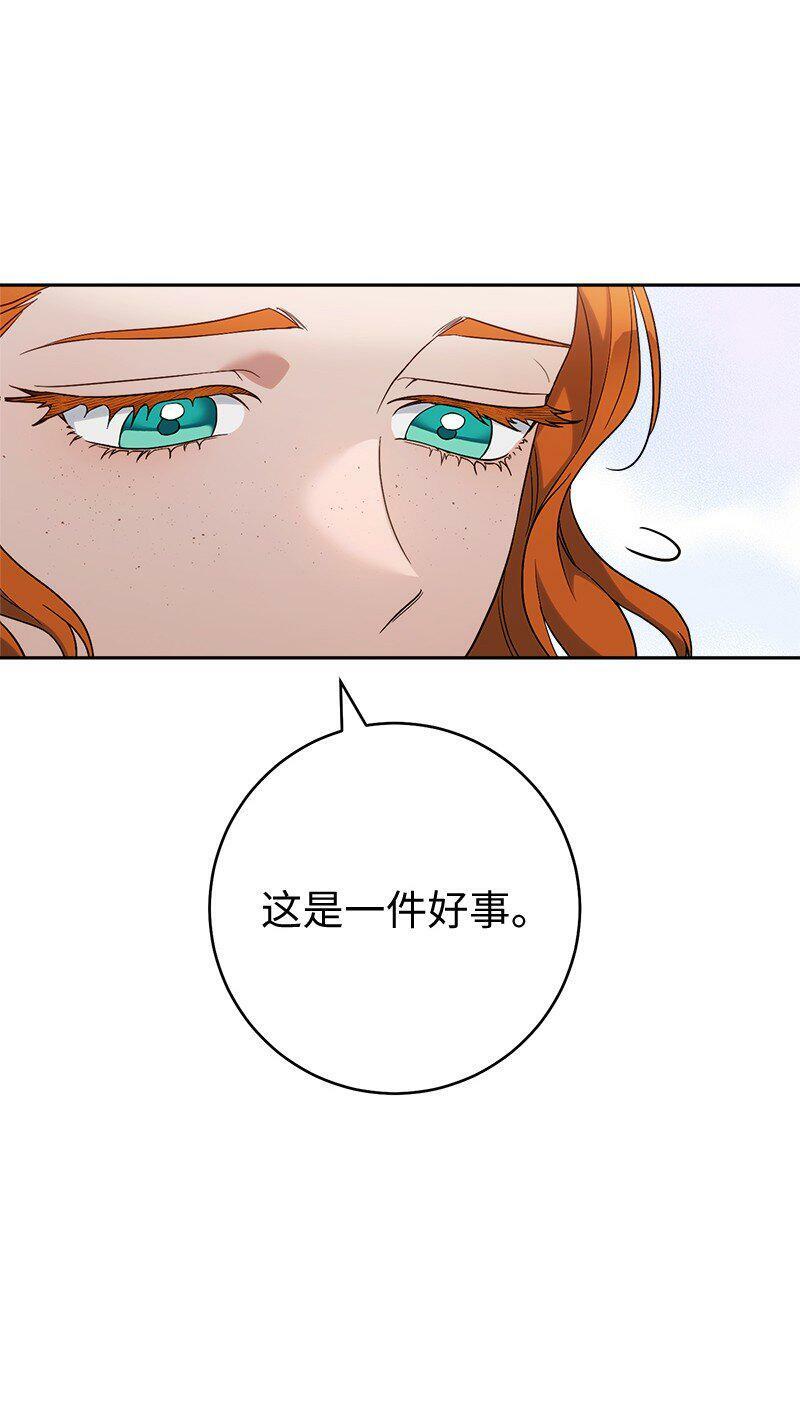 65 领主的遗嘱16