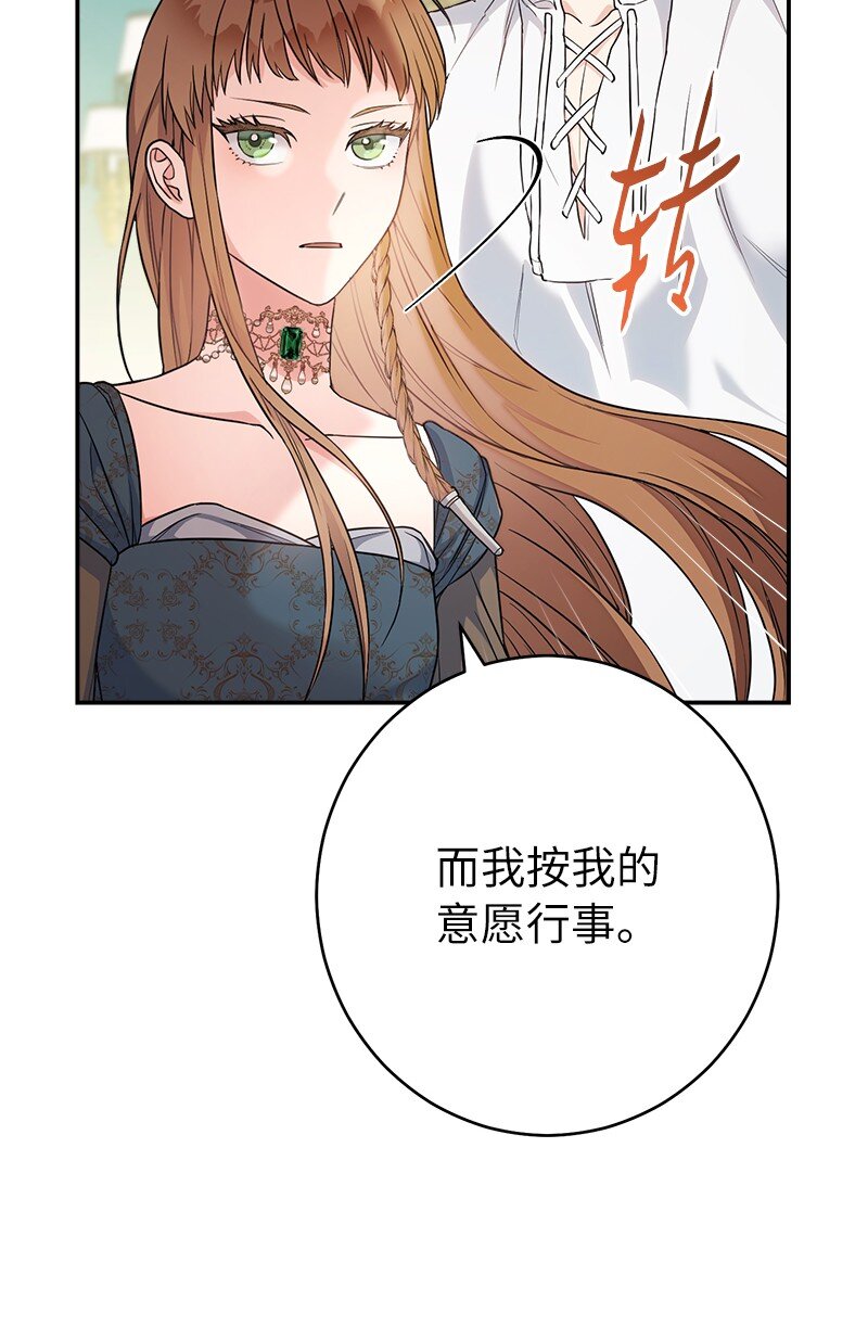 35 若即若离的心69
