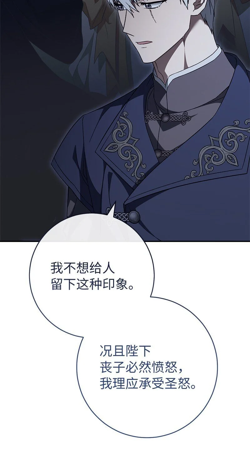 89 敢作敢当64