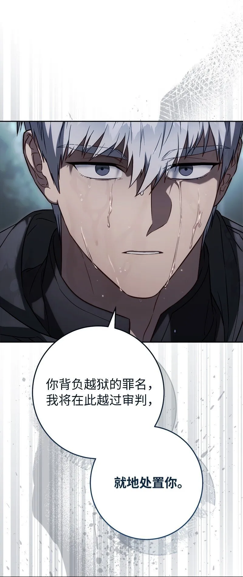 121 罗兰心中的悲愤44