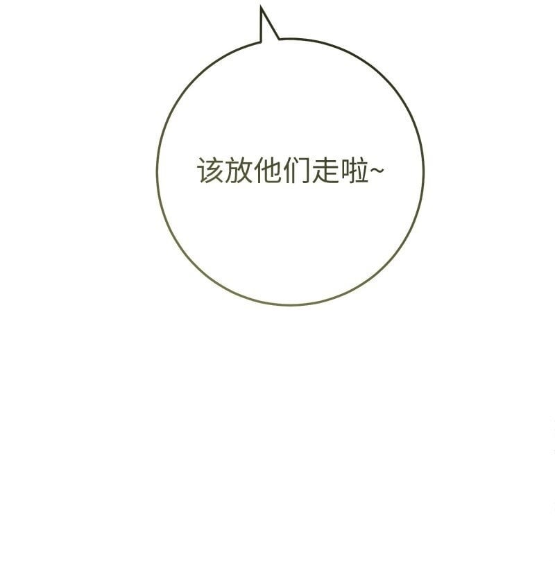 63 启程回阿尔诺49