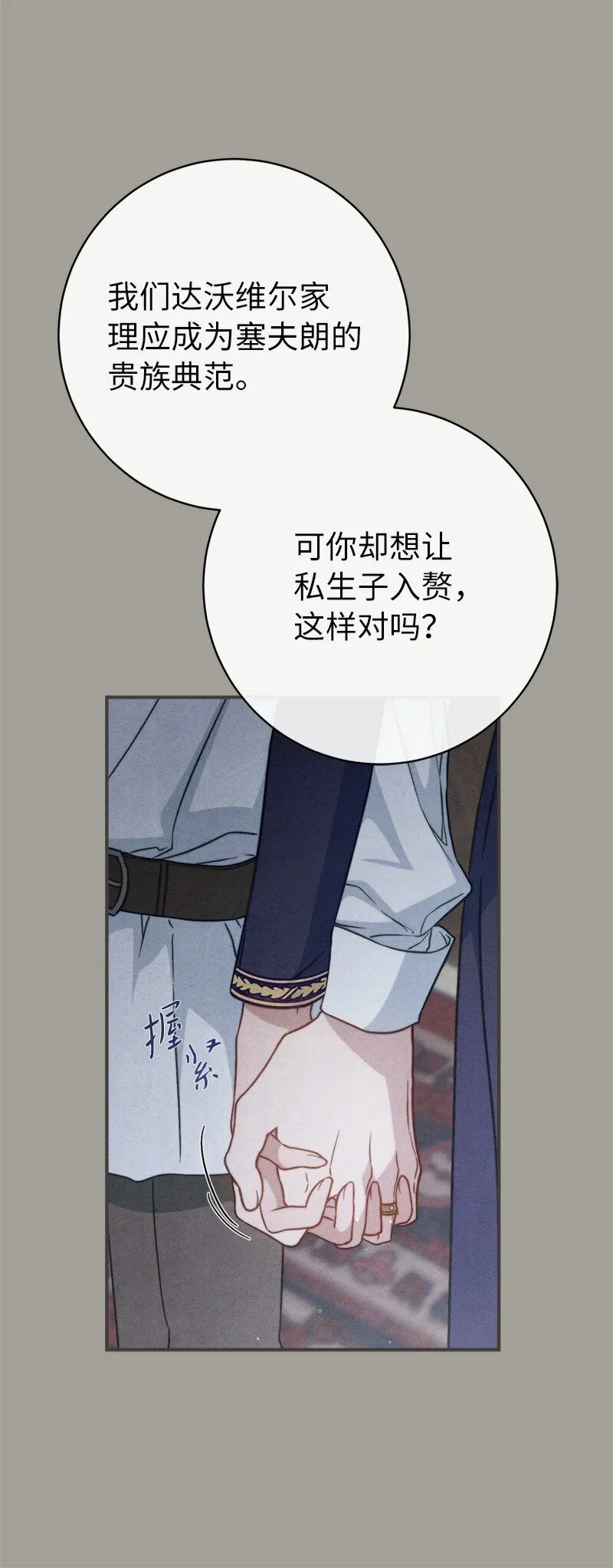 108 下跪45