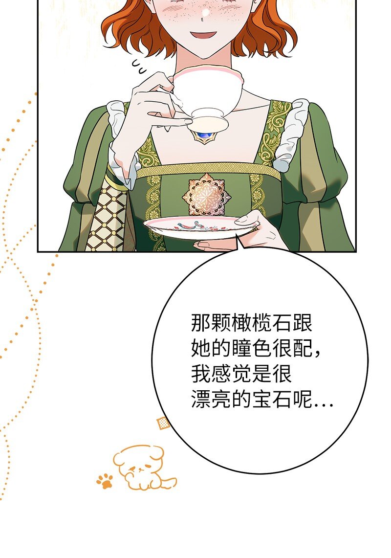 33 狭路相逢7