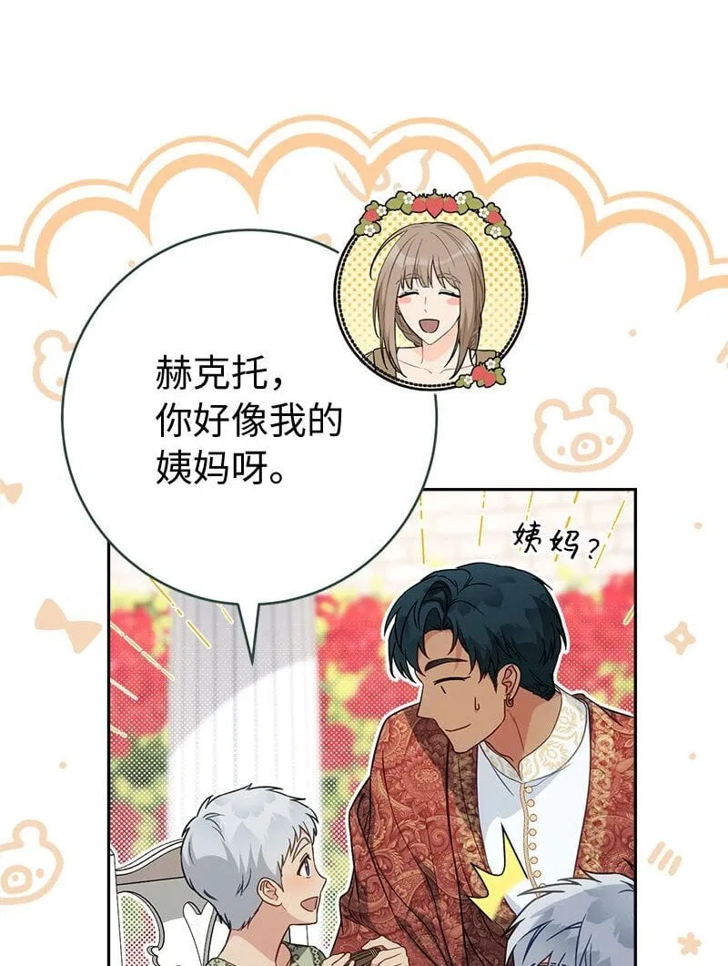 122 太阳与月亮60