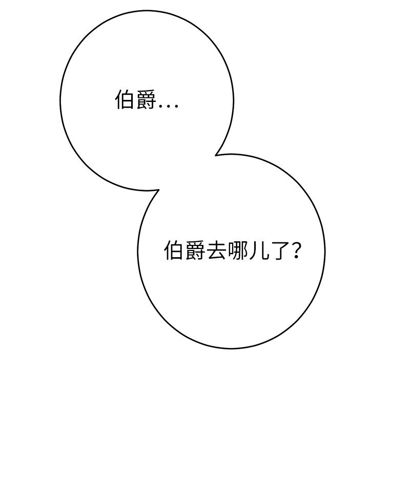 32 散步引风波5