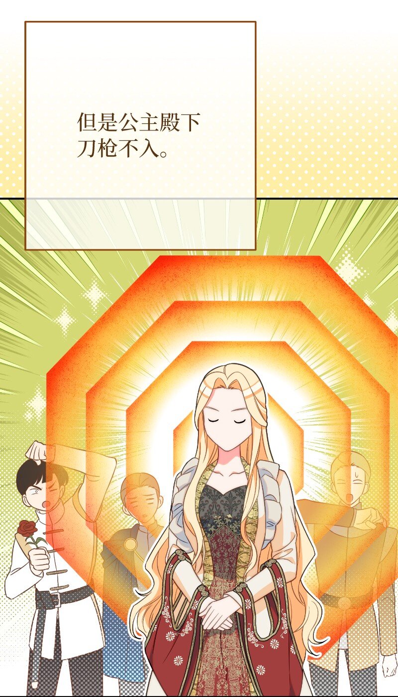 50 暗流涌动66