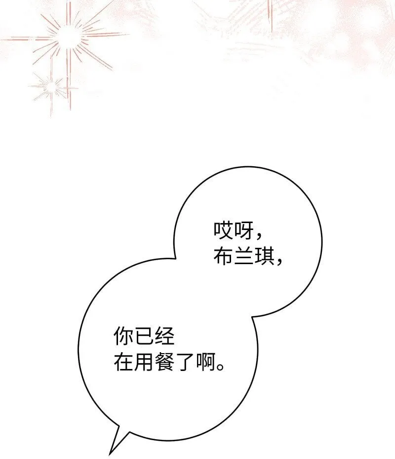 133 真正想见的人9