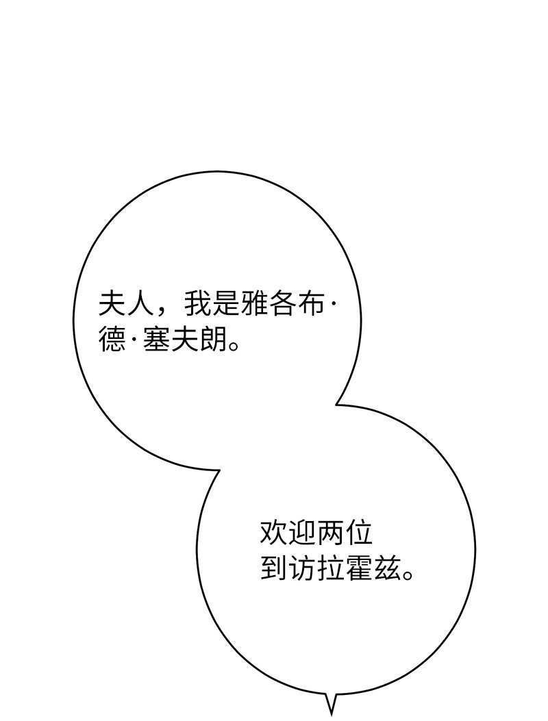 24 二王子的阴谋2