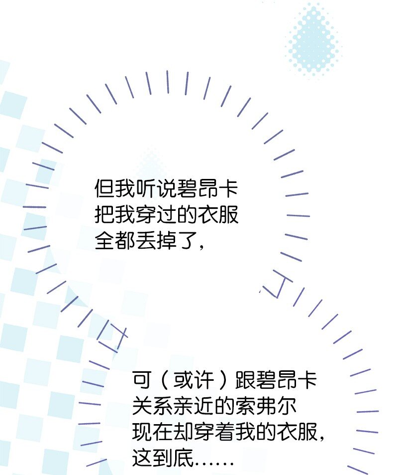 34 擂台赛24