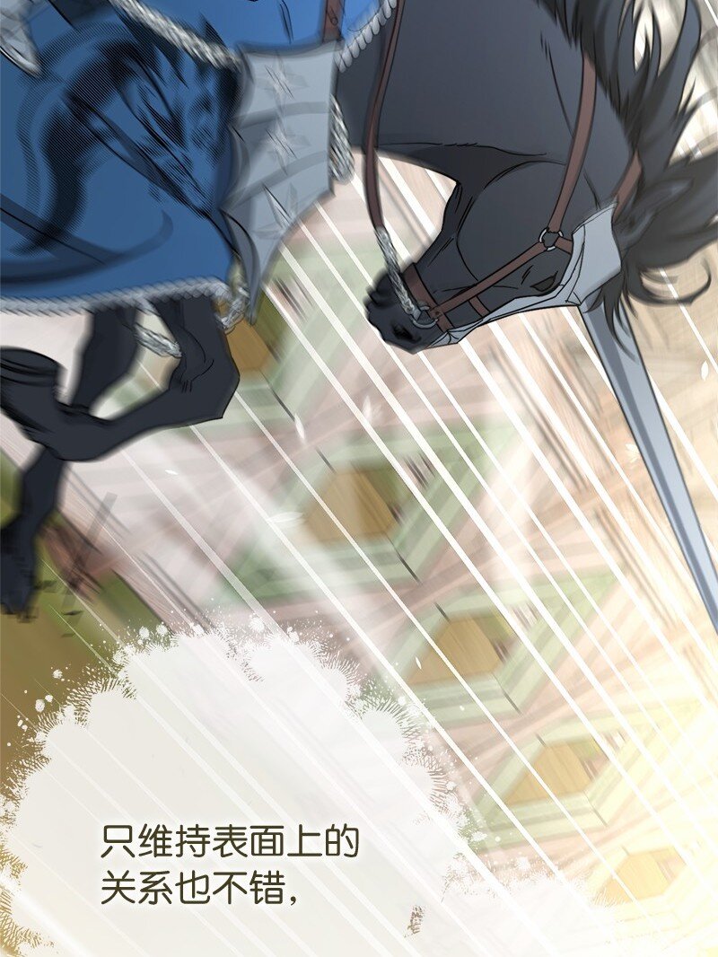 46 宣示主权45