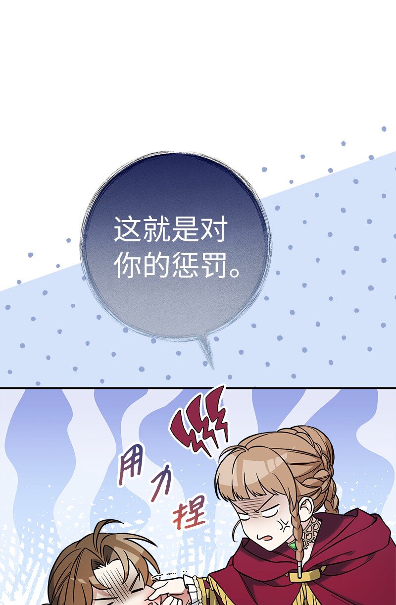 45 木讷的表达47