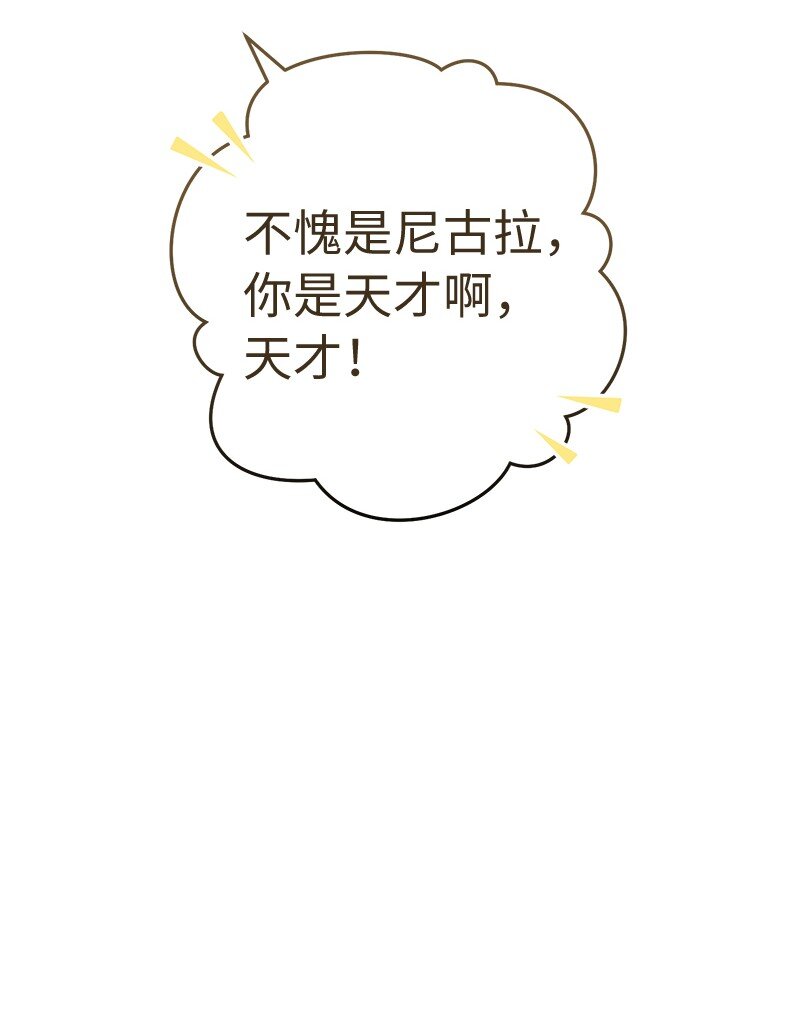 16 惊喜114