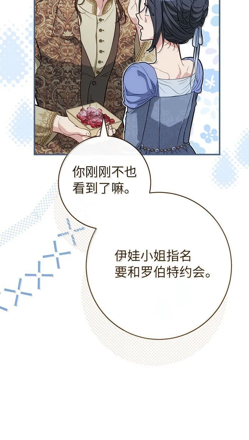 130 街头约会65