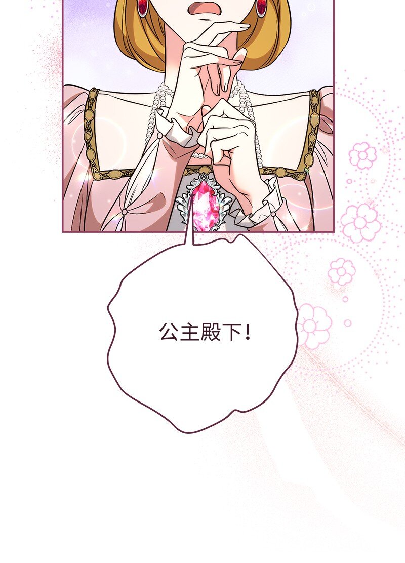 52 顺风顺水71