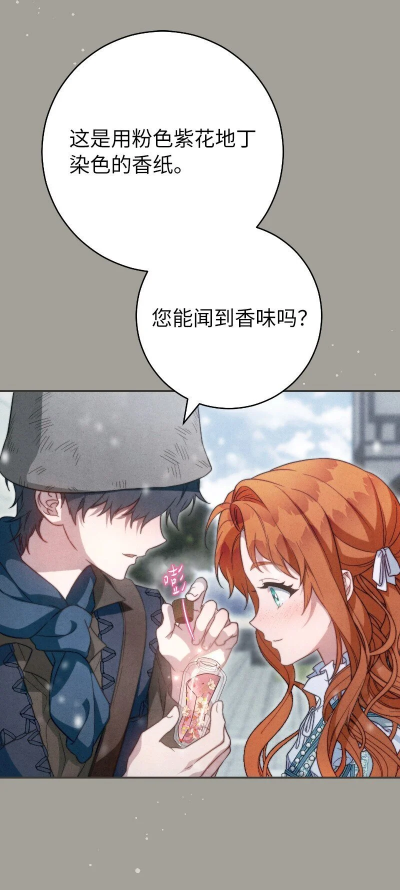 96 他们故事的开始52