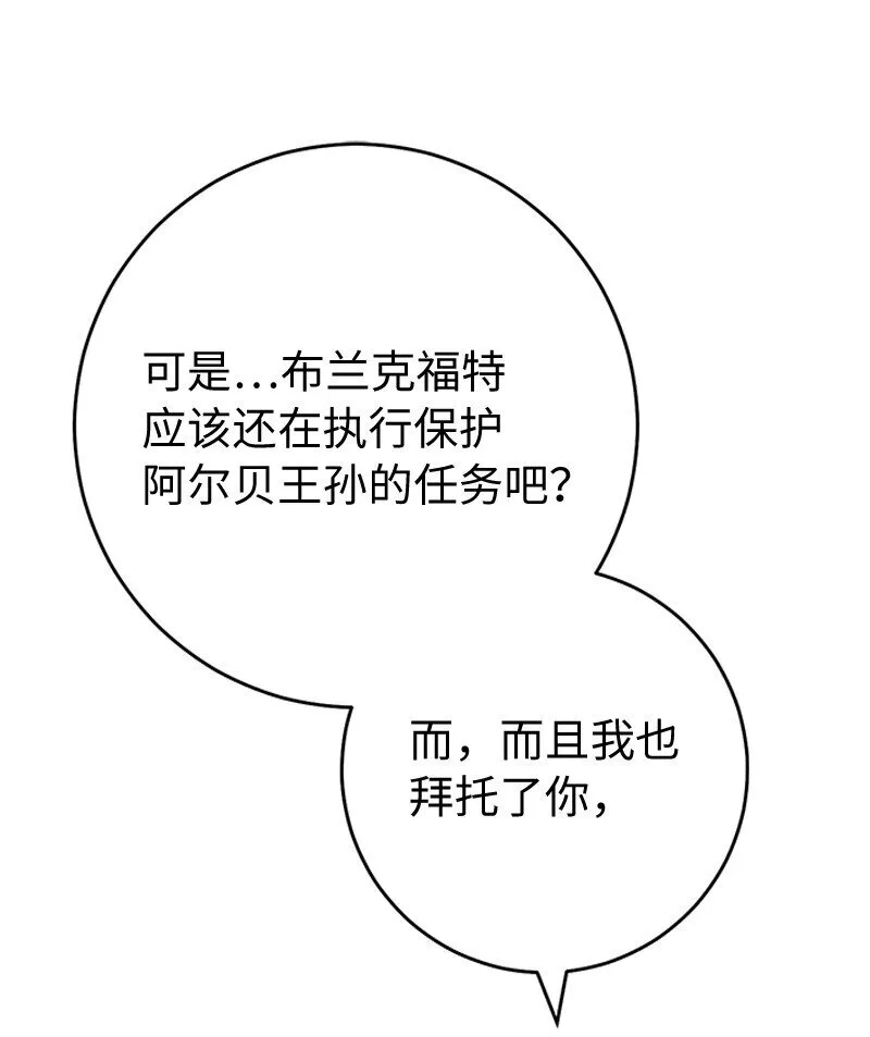 86 “圣战”31
