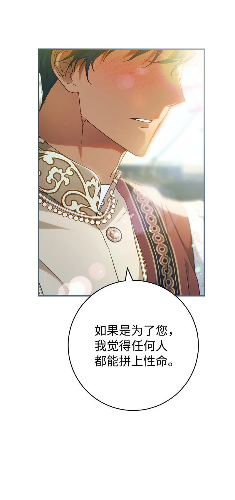 90 面圣93