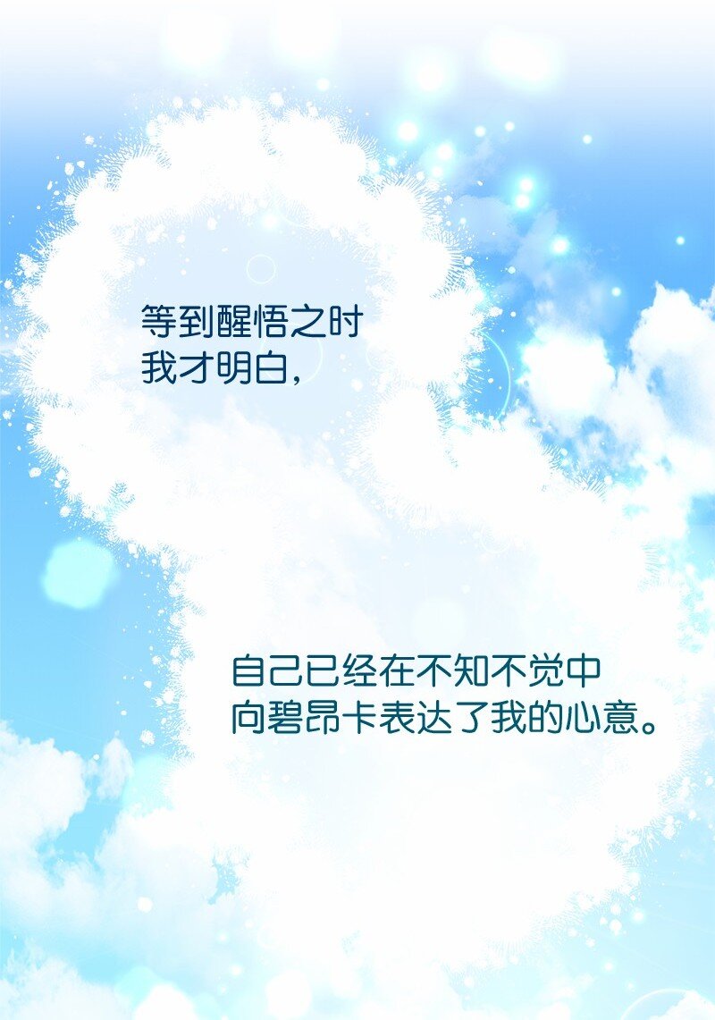 46 宣示主权58