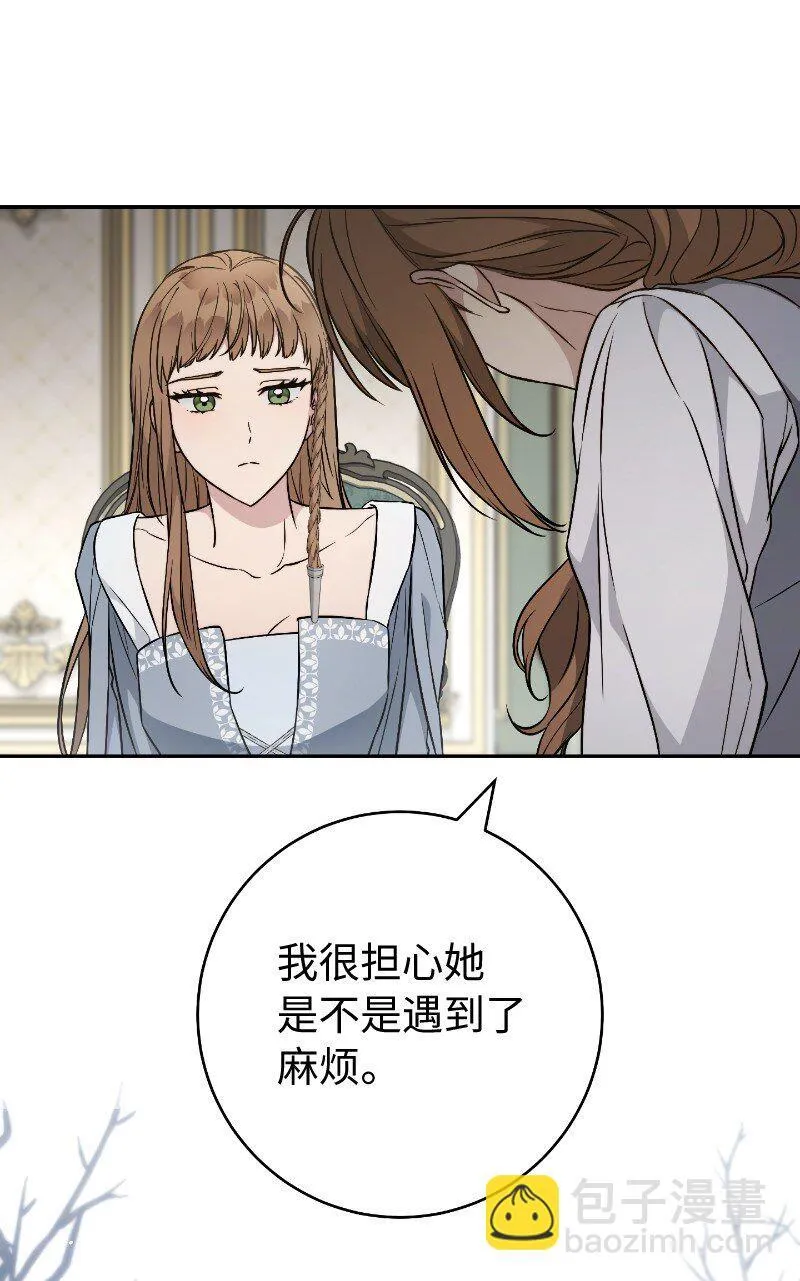 112 雇佣新的乳母28
