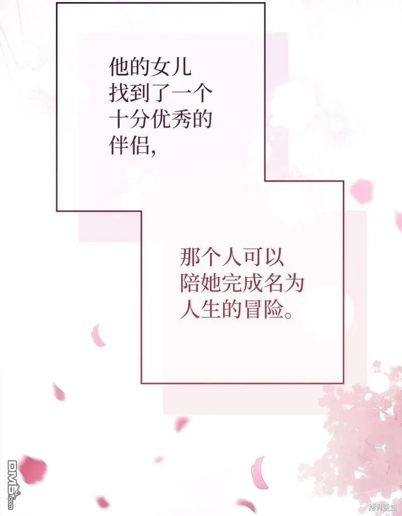 第108话92