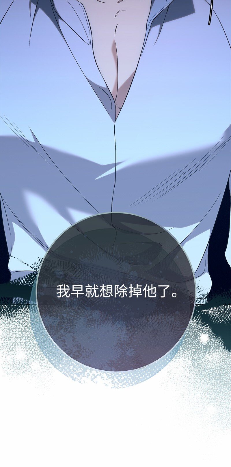 56 剑术老师5