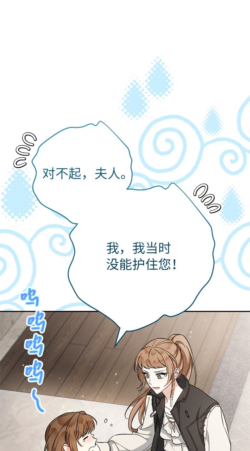 56 剑术老师73