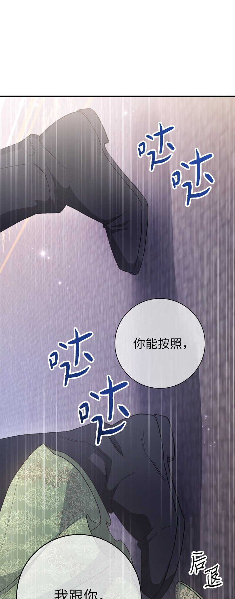 03 商谈失败32