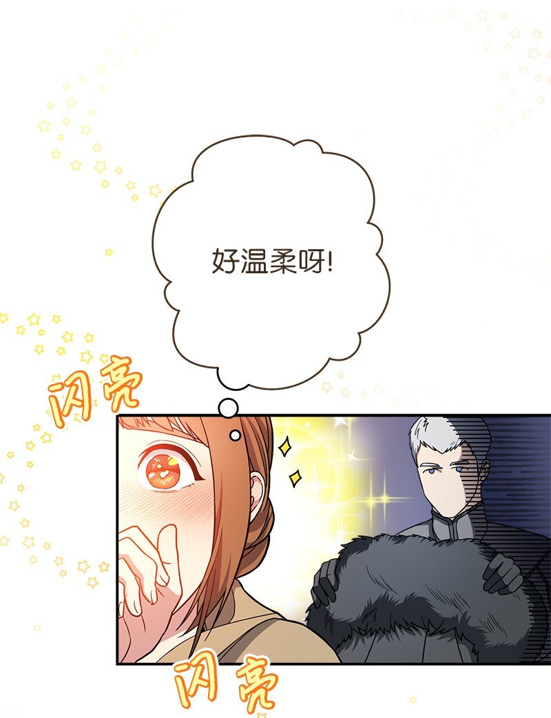 13 投资生意73