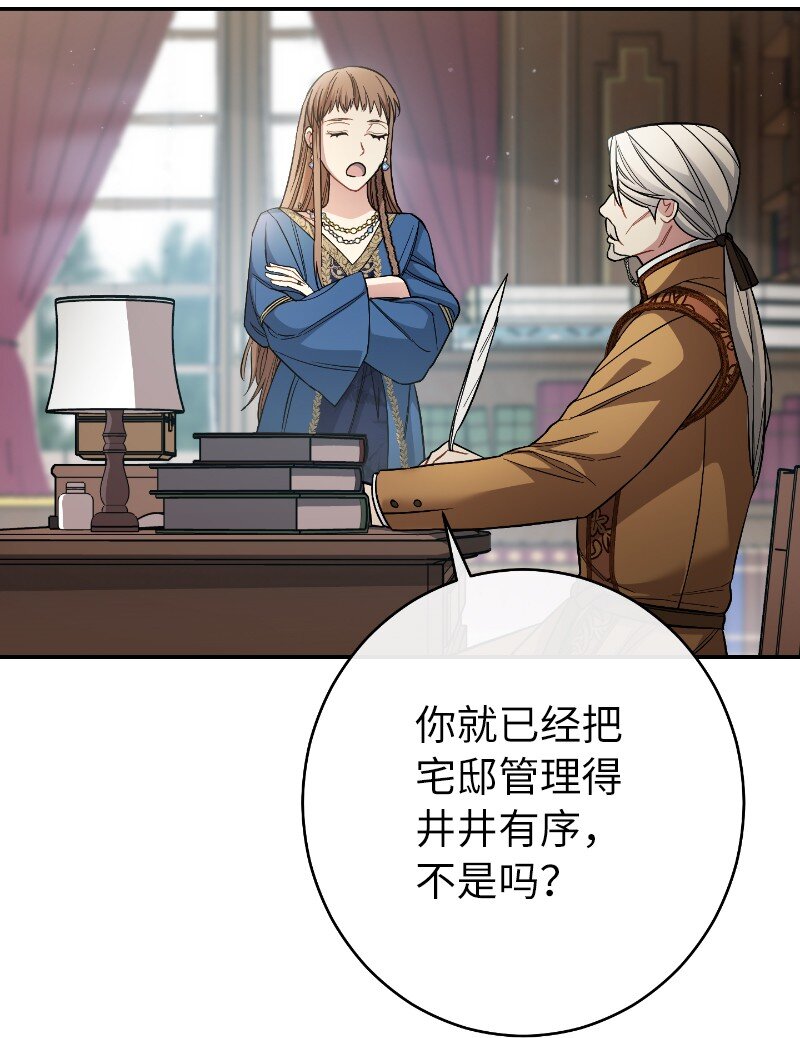 08 挑选护卫58