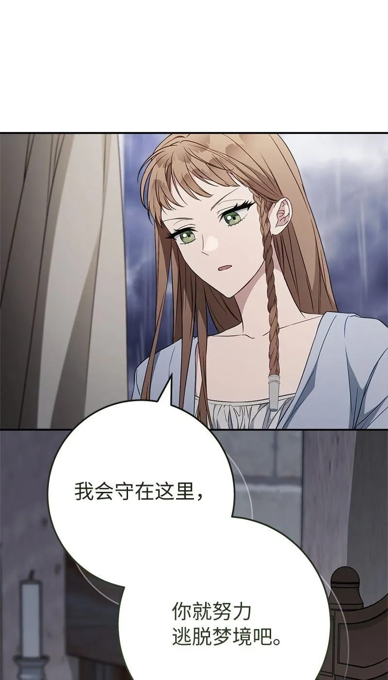 119 阴雨连绵52