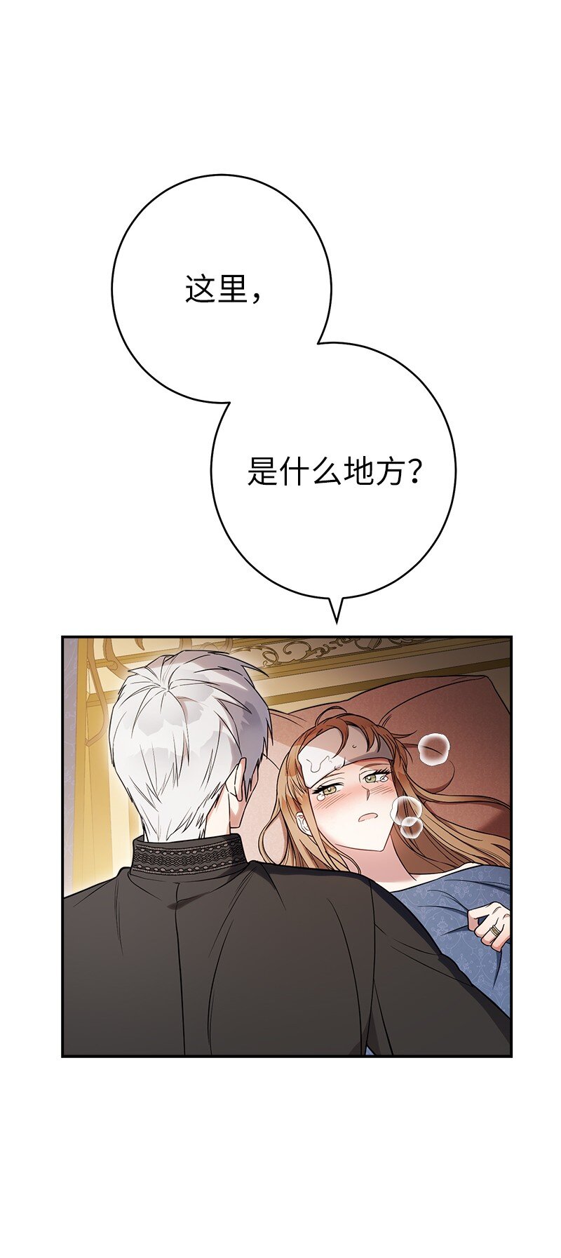 27 如约而至19