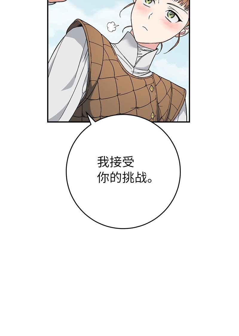 19 布兰克福特105
