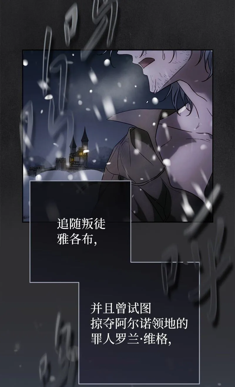116 决不饶恕81