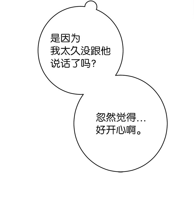 21 翻山越岭102