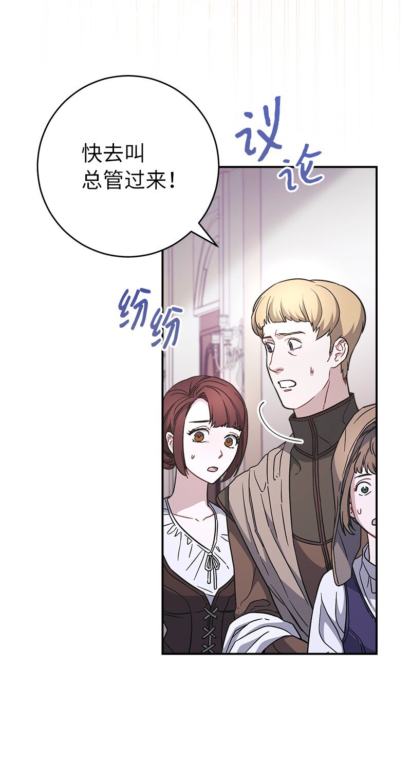 05 立规矩72