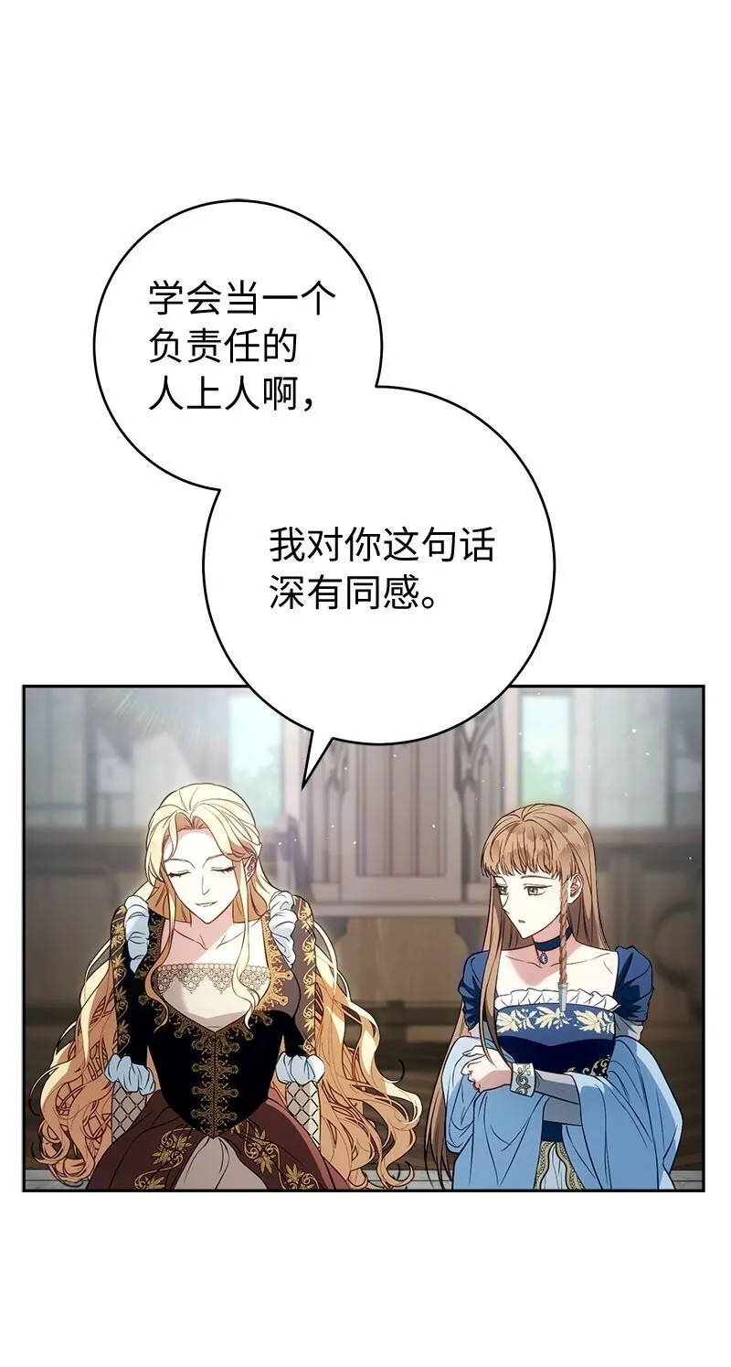 125 多愁善感的公爵6