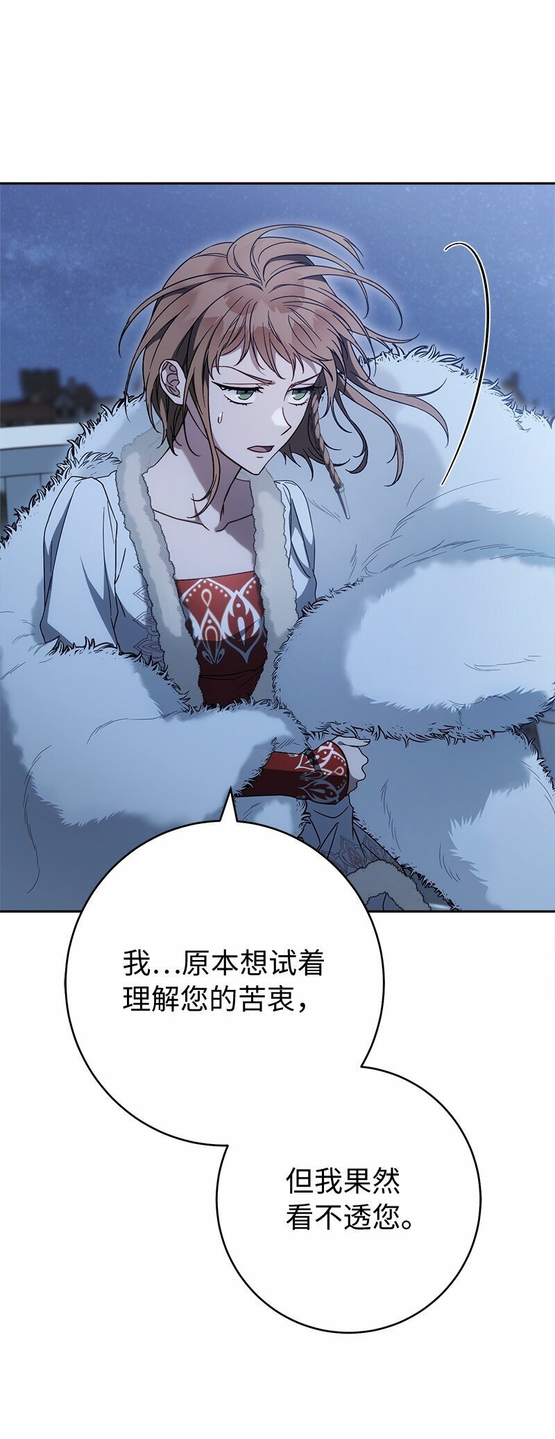 87 迟到的扎卡里88